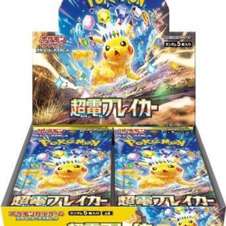 Super Electric Breaker Booster Box (Sealed)