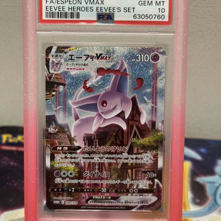 2021 POKEMON JPN.S-P FA/ESPEON VMAX EEVEE HEROES EEVEE'S SET PSA grade 10