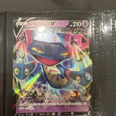Dragapult v japanese 088/190 RR