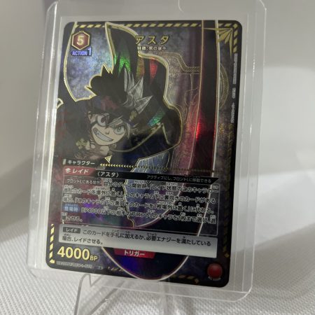 UNION ARENA UA20BT/BCV-1-075 Asta Parallel SR Black Clover