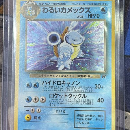 Dark Blastoise Holo - Pokemon Japanese