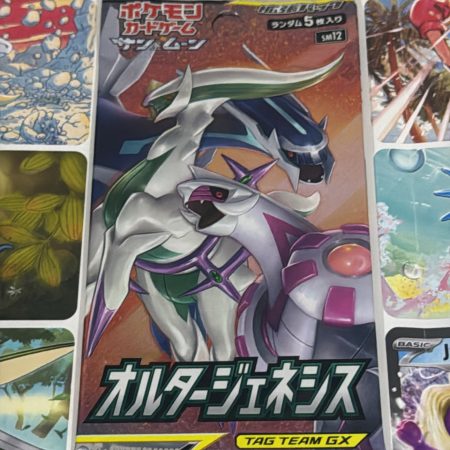 Japanese SM12 Altar Genesis Pack