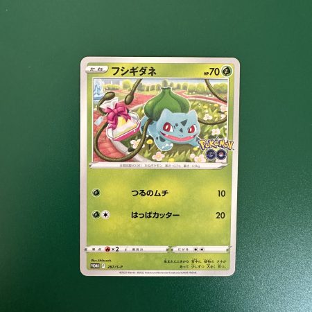 Bulbasaur