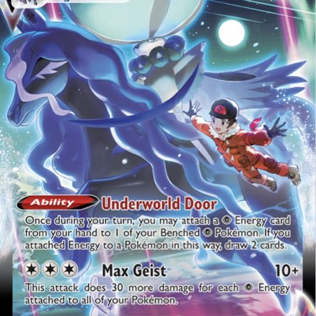 Shadow Rider Calyrex VMAX