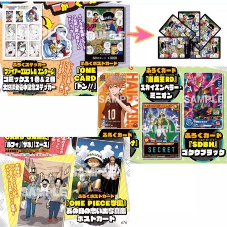 Saikyo Jump Magazine Japan May 2024  5/2024