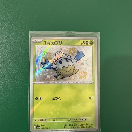 Snover