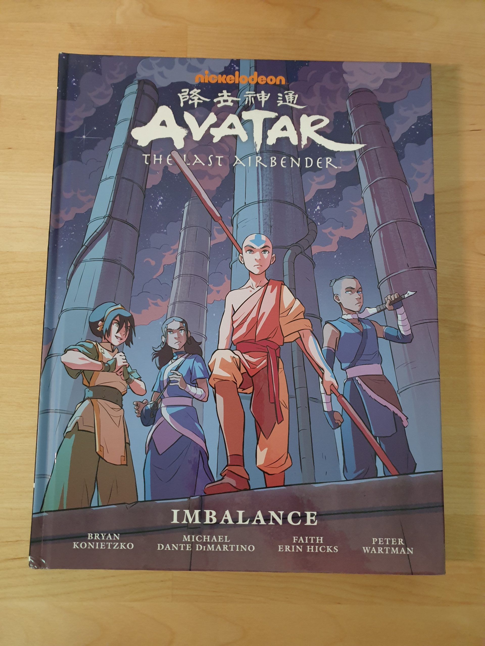 Imbalance (Collector's Edition) Avatar: The Last Airbender (Hardcover)