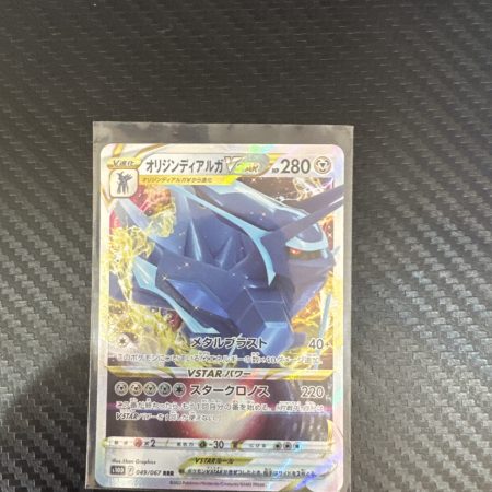 Dialga vstar 049 japanese