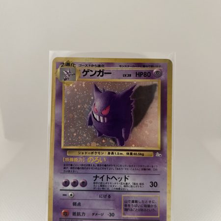 Gengar #94 Pokemon Japanese Mystery of the Fossils