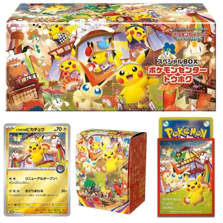 [Preorder] Pikachu tohoku promo execlusive box