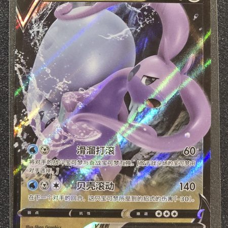 Hisuian Goodra V 052/066 Dark Phantasma Near Mint/Mint chinese 2024 RR