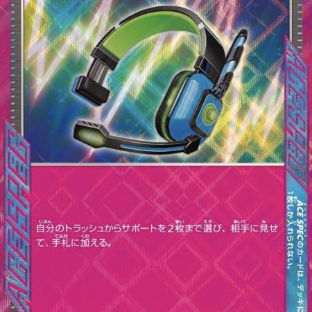 Miracle Headset #97 ACE Japanese