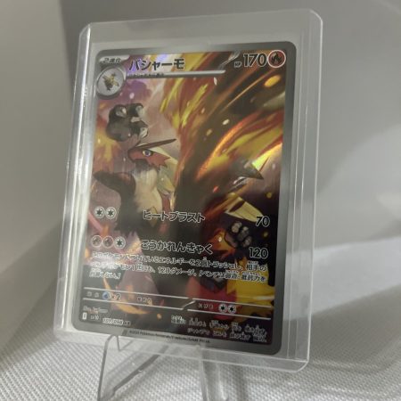 2025 Near Mint Pokemon Blaziken AR 101/098 SV10 Glory of Team Rocket Japanese