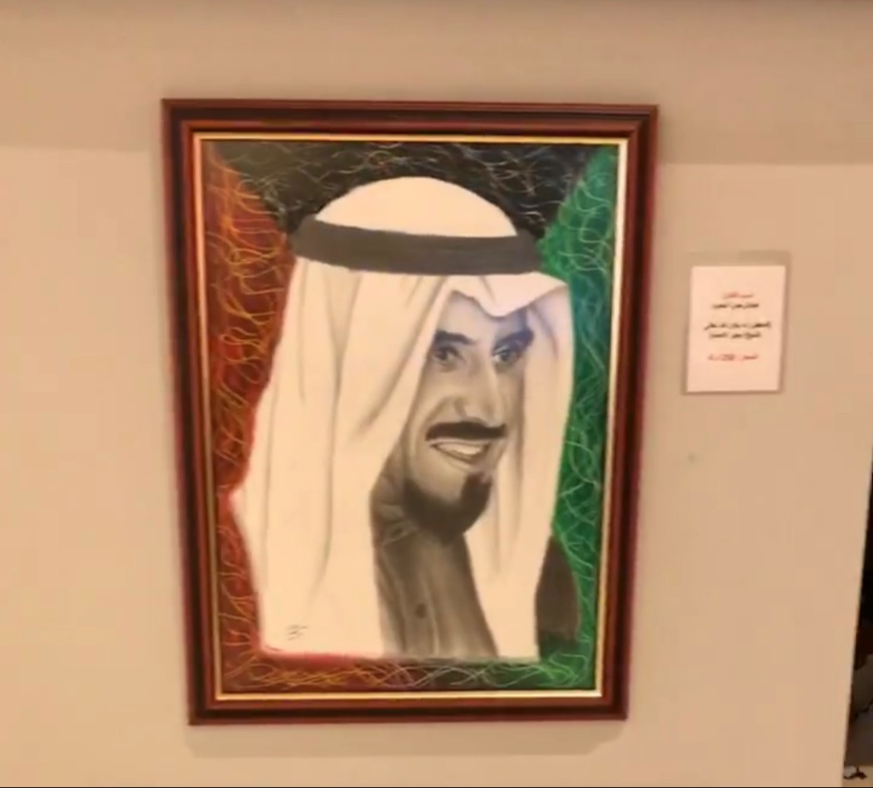 Drawing of sheikh Jaber al ahmad aljaber alsubah