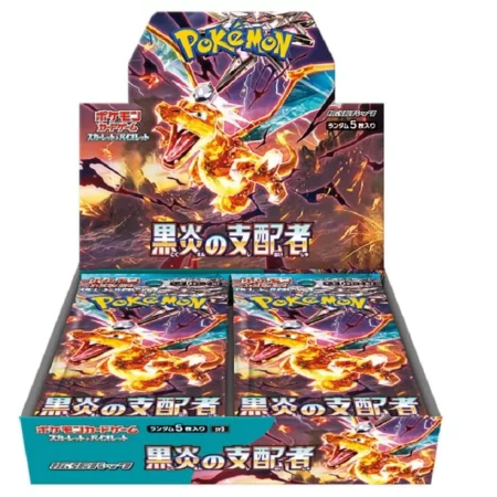 Ruler of the black flame booster box