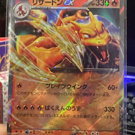 Charizard EX #6 Japanese