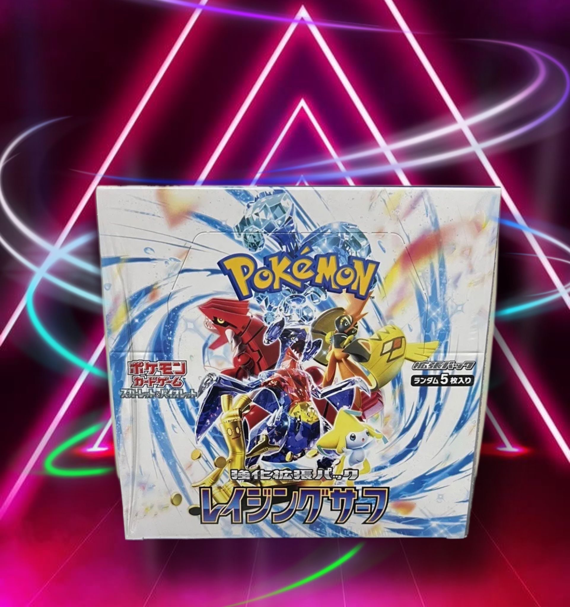 POKEMON CARD GAME BOOSTER