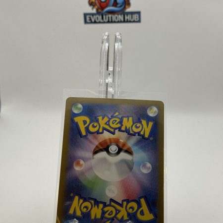 Pokemon Super Electric Breaker Pikachu ex 132/106
