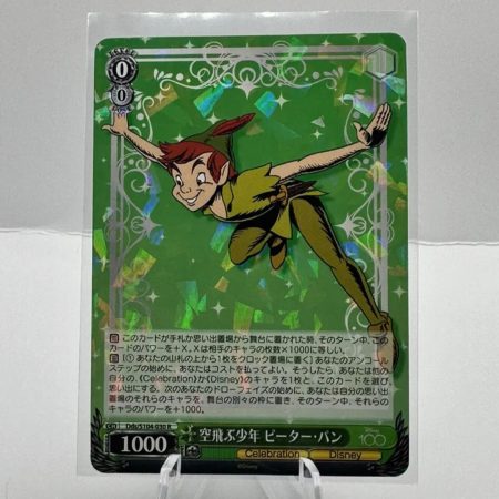 Weiss Schwarz Disney 100 Peter Pan Foil Card # Dds/S104-030 R Japanese Set