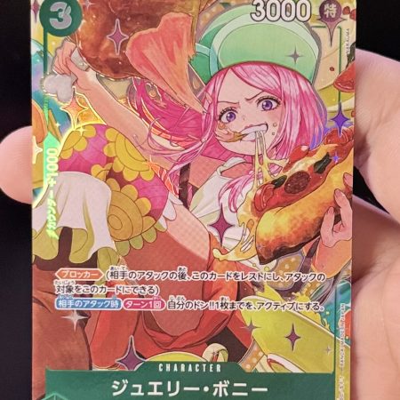 Jewelry Bonney (Parallel) (JP)