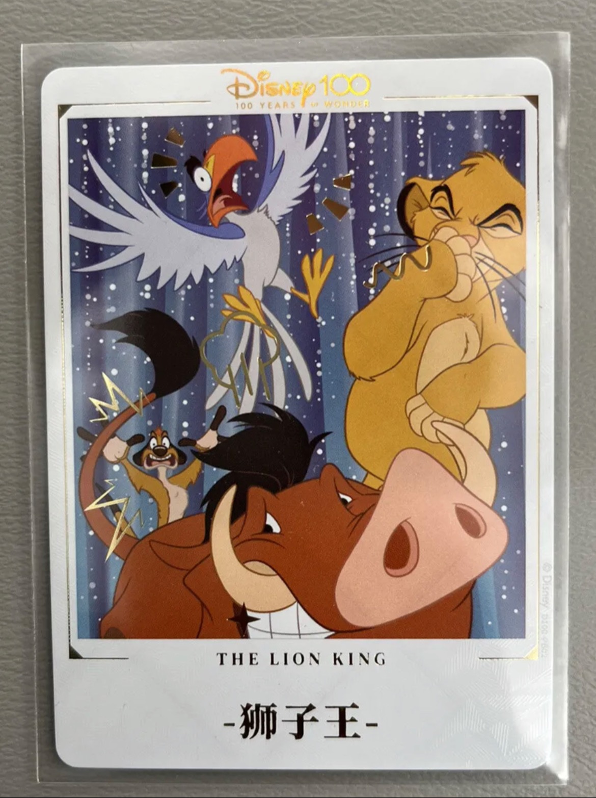 2023 Card Fun Disney 100 Joyful THE LION KING INSTANT PHOTO INSERT