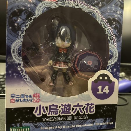 Rikka Takanashi Figure Cu-Poche