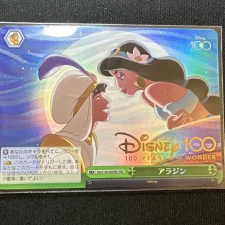 Weiss Schwarz Disney 100 Aladdin Jasmine Dds/S104-050HND Foil Card Japanese Set