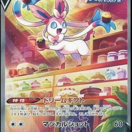 Sylveon V 083/069 PSA 10