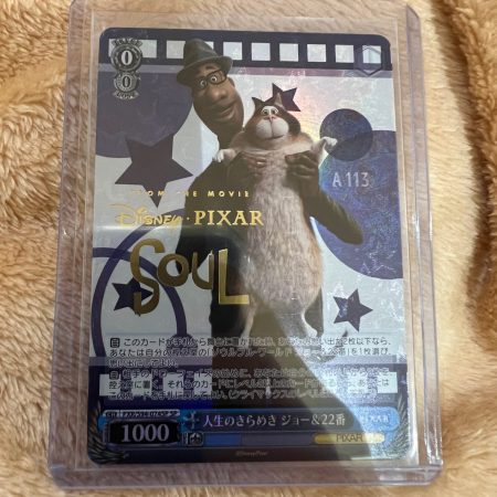 Weiss Schwarz Card Soul Joe Gardner PXR/S94-074SP PIXAR CHARACTERS