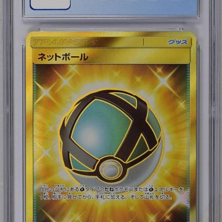 CGC 9, POP 2!!! - Net Ball Pokémon 2018 Japanese Fairy Rise - SM7b 061/050 CGC 9