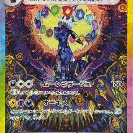 Pokemon Terastal festival