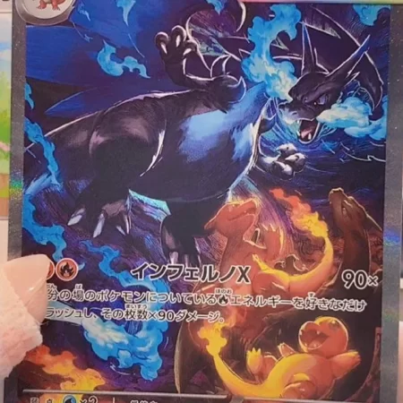 inferno X booster box
