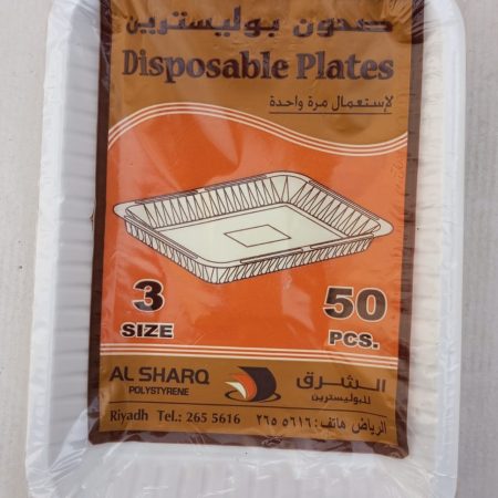 PLATE PLASTIC RECTANGULAR NO.3 ( 50 PCS )