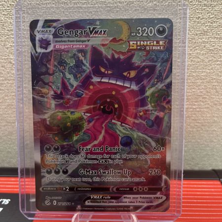 Gengar VMAX (Alternate Art Secret) 271/264 Swsh08: Fusion Strike Holo