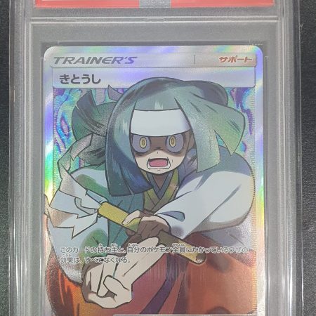 Channeler 105/094 PSA 10