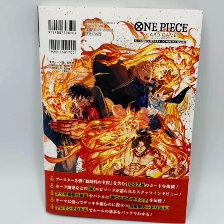 ONE PIECE CARD GAME 1st ANNIVERSARY COMPLETE GUIDE