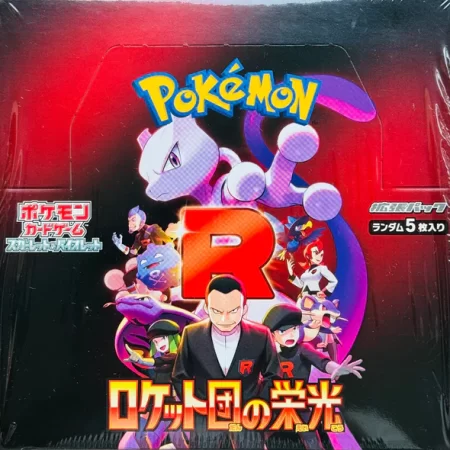 Team rocket booster box JP