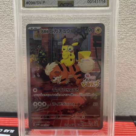 2023 POKEMON JPN DETECTIVE PIKACHU RETURNS PROMO #098 DETECTIVE PIKACHU GEM-MT 10