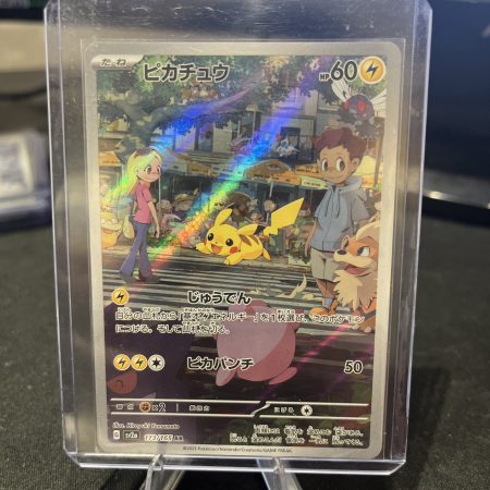 Pikachu AR 173/165 SV2a Pokémon Card 151 - Pokemon Card Japanese