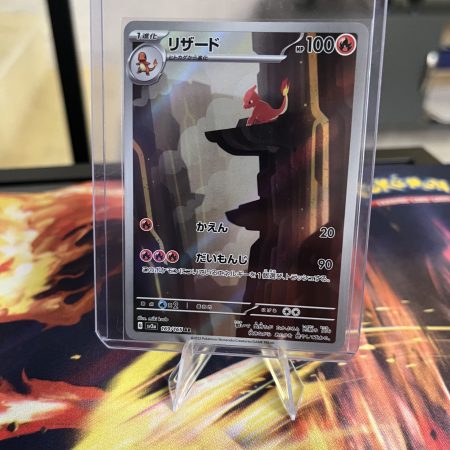 Charmeleon (JP)
