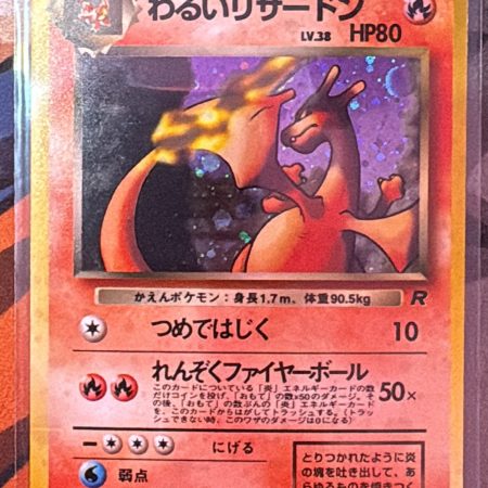 Dark Charizard Japanese