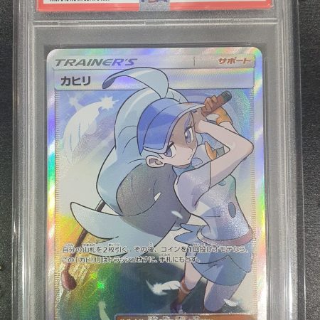 Kahili 065/060 PSA 10