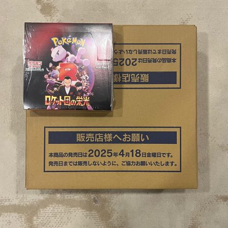 glory of team rocket case