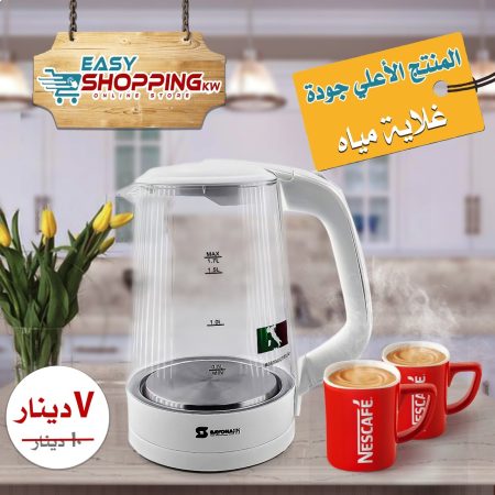 SAYONA Electric Glass Kettle