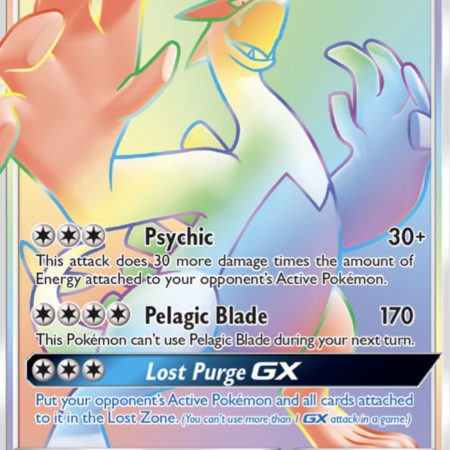 Lugia GX 🌈