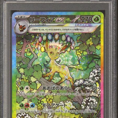 Leafeon Ex Terastal Festival (PSA 9)