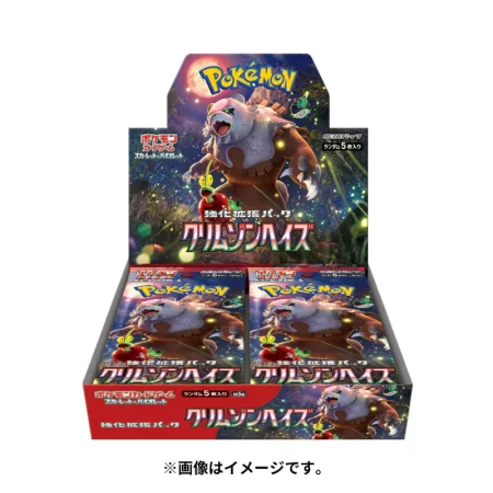 Booster box