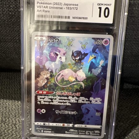 Pokemon Mew Art rare Gem mint 10