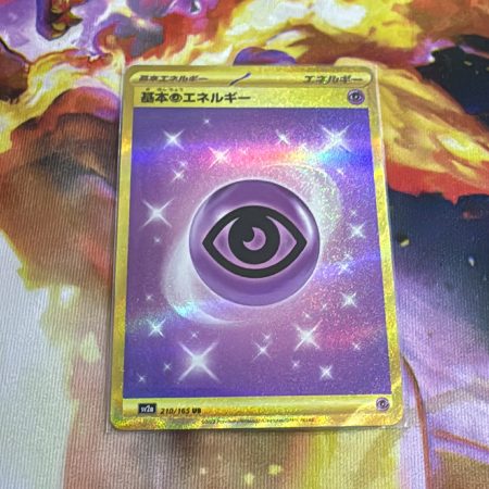 210/165 UR Psychic Energy