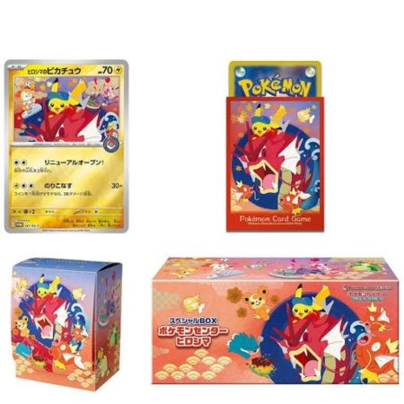 Japanese Pokemon Center Hiroshima Special Box